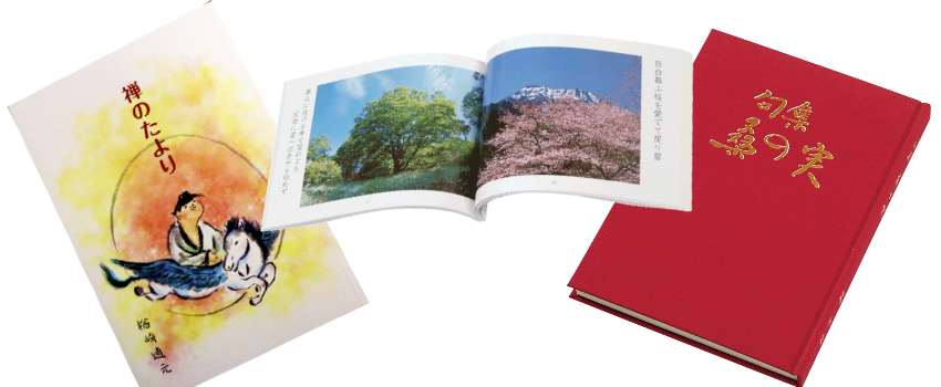 冊子類サンプル画像