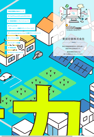 《みつたか様》専用　太鼓台 top